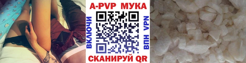 APVP крисы CK  Поронайск 