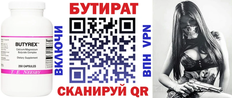 БУТИРАТ буратино mega ссылки Поронайск