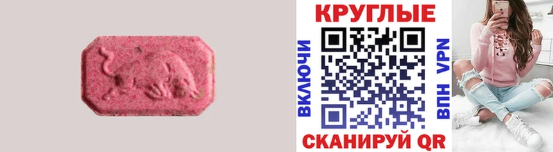 где купить наркотик  Поронайск  ЭКСТАЗИ mix 