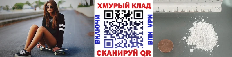 где купить наркоту  Поронайск  Героин хмурый 