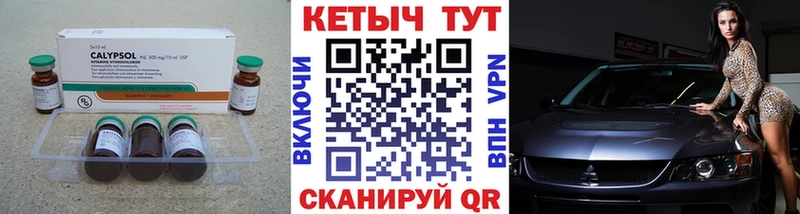 купить наркотики сайты  blacksprut вход  КЕТАМИН VHQ  Поронайск 