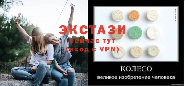 Альфа ПВП Алексеевка