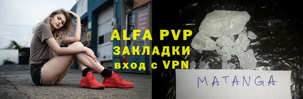 Альфа ПВП Алексеевка