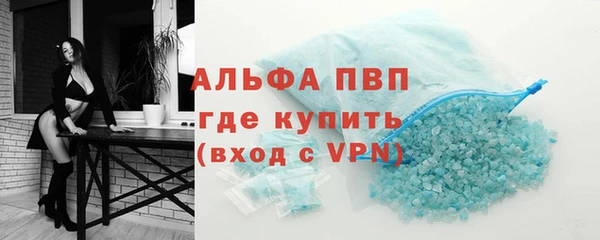 mdma Вязьма