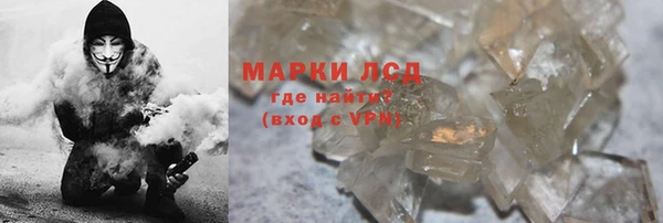 прущий лед Алексин