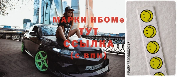 меф Сатка