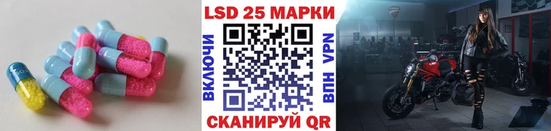 купить наркоту Поронайск ЛСД экстази ecstasy