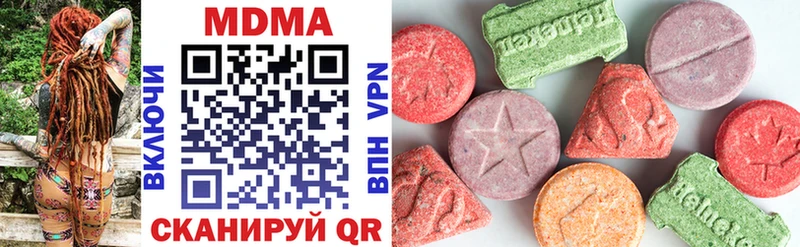 hydra ТОР  Поронайск  МДМА молли 