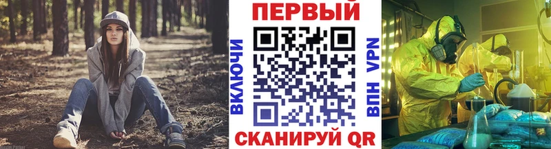 Первитин Декстрометамфетамин 99.9%  цены наркотик  Поронайск 