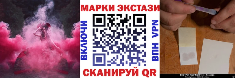 Марки N-bome 1,5мг Поронайск