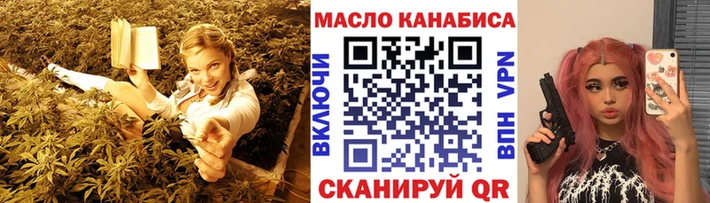 ТГК концентрат Поронайск