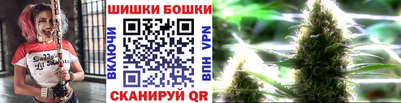 Шишки марихуана THC 21%  купить наркотики цена  Поронайск 